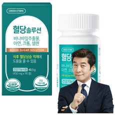 그린스토어 혈당 솔루션 40.5g, 90정, 1개