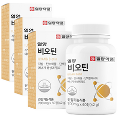 일양약품 비오틴 60정 (3박스/6개월분), 3개