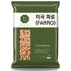 문백 불릴필요없는 파로 1kg, 1개
