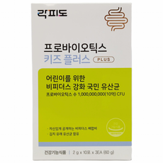 락피도 프로바이오틱스 키즈 플러스 30p, 30정, 60g, 1개