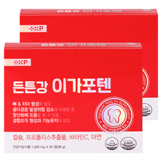뼈와 이가 탄탄하게 이가포텐 간편 하루습관 프로폴리스 칼슘 항산화 뼈 건강 한번 에 먹기 좋은, 2세트, 30정
