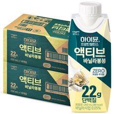 하이뮨 프로틴 밸런스 액티브 22g 바닐라봉봉 ZERO, 36개, 250ml