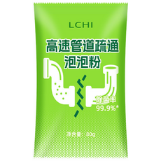 管道疏通劑 活氧疏通 不傷管道 排水管通下水道神器 廚房馬桶堵塞水管清潔, 1個, 綠色高效款【80g/袋】4袋
