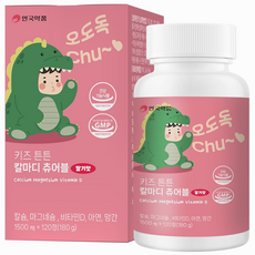 안국약품 키즈 튼튼 칼마디 츄어블 딸기맛, 1개, 120정