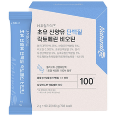 네추럴라이즈 초유 산양유 단백질 락토페린 비오틴 90p, 3개, 180g