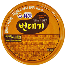 유동 번데기 130g, 1개