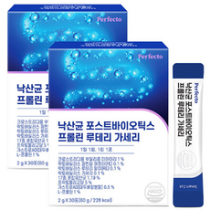 Perfecto Postbiotics Proline Reuteri Gasseri酪酸益生菌粉隨身包, 60g, 2盒