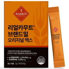 정품 카무트 효소 식약처인증 HACCP 리얼카무트 브랜드밀100발효효소, 1개, 60g