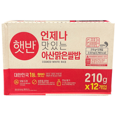CJ햇반 아산맑은쌀밥 210g x 12입, 12개
