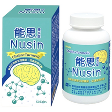 Nusin 能思膜衣錠 膽鹼+薑黃 60錠/瓶, 1個, 1盒