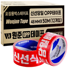 원준테이프 신선식품 당일배송 취급주의 50m 12개입, 빨강색, 12개