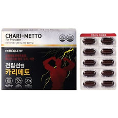 전립선엔 쏘팔메토 남성 활력 지구력 증진 카리메토 옥타코사놀 쏘팔 아연, 1개, 60회분