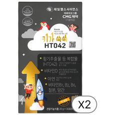 키가 쑥쑥 HT042 30포, 2개, 600g
