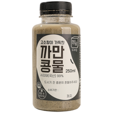 [정담두부집] HACCP 100%국산콩 서리태콩물 까만콩물 (냉동), 5개, 250ml