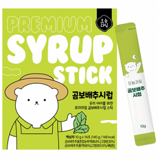 국내산 곰보배추 시럽 스틱 배암차즈기 진액 14포 아기 유아 어린이 기관지 목건강, 단품, 1세트, 140g