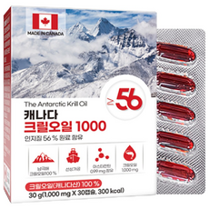 캐나다 크릴 오일 인지질 56 1000mg, 4개, 30g, 30정
