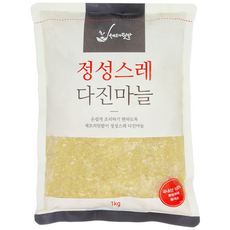 [셰프의텃밭] 정성스레 다진마늘 국내산 간마늘 산지직송, 1kg, 5개