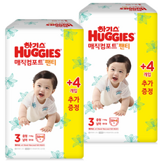 HUGGIES 好奇 Magic Comfort 舒適褲型尿布 男童, 第3階段, 124片