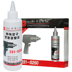 에어공구오일 에어오일 에어공구 임팩 라쳇 임팩오일 콤프레샤오일 윤활제 윤활유 오일 에어드릴 에어임팩 에어라쳇, 1개
