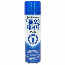 기름오염제거제 오염 기름 오일 스팟 리무버 제거제 YS-82, 1개