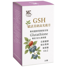 艾思維康 賦活美研 【 穀胱甘肽 + 白藜蘆醇 + 玻尿酸 】高濃度 日本專利 圓酵母 98% GSH 綜合莓果 維他命C, 2個, 30顆