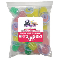햄스터 피그미다람쥐 고슴도치 소동물 전용 간식 젤리 30P, 30개, 16g