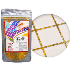 100% 국내생산 초프리미엄줄눈 화장실리모델링 줄눈셀프시공 줄눈이오, 금펄바닥용, 1개