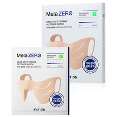 파티온 멜라제로 기미잡티 토닝 아웃도어 썬패치 SPF50 PA++, 56g, 1개