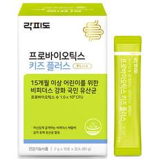 락피도 프로바이오틱스 키즈 플러스 30p, 60g, 1개
