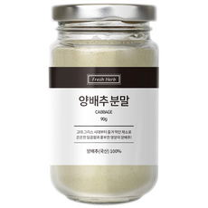 Sinsunherb 高麗菜粉, 90g, 1個