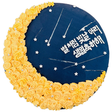 (평일 낮 12시전 주문 오늘출발) 케익팩토리 별빛달빛 레터링케이크, 440g, 1개