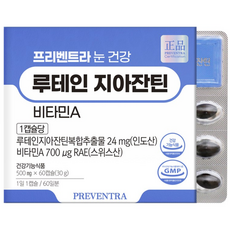 (아울렛/유통기한 26.12.01) 눈건강 루테인 지아잔틴 비타민A / 국내최대함량 지아잔틴4mg+루테인20mg 식물성캡슐, 1개, 60정