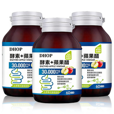 DHOP 酵素+蘋果醋 30 000mg 幫助消化 維持消化道機能 改變細菌叢生態 60粒/瓶, 1個, 單瓶體驗裝, 60顆