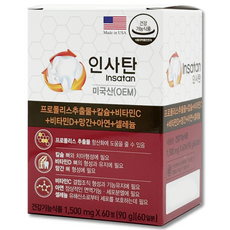 경남제약 인사탄, 60정, 1개