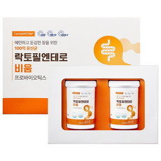 락토필엔테로 비움 2개월(60캡슐) 100억 프리미엄 덴마크 유산균, 1개, 60정