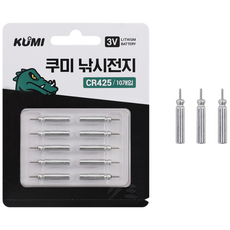 쿠미 낚시전지 CR425 10개입, 2세트