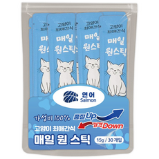 간식 대용량 스틱 고양이 매일 원스틱 양많은 짜먹는 스틱 고양이간식 30스틱 90스틱 저렴한 가성비, 15g, 90개, 연어