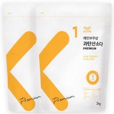 레인보우샵 과탄산소다 산소계표백제 프리미엄, 2kg, 2개