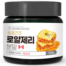 Good Day Good Life 蜂王漿粉, 100g, 1罐