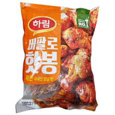 무료배송!! 코스트코 하림 버팔로 핫윙(봉) 1kg / 닭 튀김 윙 (아이스박스 포장발송)