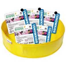 SNOWKIDS 小型球池+基本款遊戲墊 2入+畫布遊戲墊 2入, 黃色