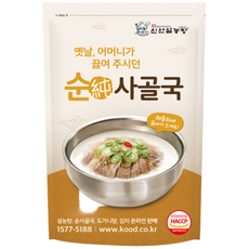 [신선설농탕] 순사골국(곰탕) 1팩 550g [국물만], 1개