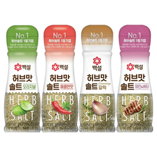 CJ 백설 허브솔트 혼합 4개 (오리지널50g+매콤한맛50g+갈릭50g+와인버터40g), 1세트