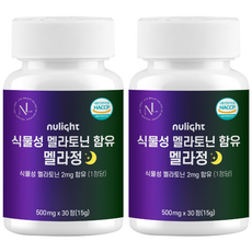 2중배합 멜라토닌 수면유도 영양제 멜라정 식약처 인증 누라이트, 2개, 30정