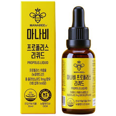 [뉴질랜드산 프리미엄] 마나비 프로폴리스 리퀴드 맛있다, 1개, 30ml