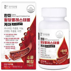 한미 혈당콜레스테롤 케어 900mg*180정, 1개, 162g