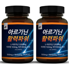아르기닌 활력파워 1000mg, 2개, 180정