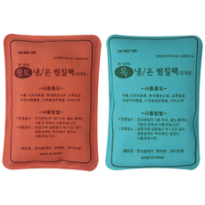 한마음 냉온 찜질팩 (휴대용) 2종, 황토+옥, 1세트