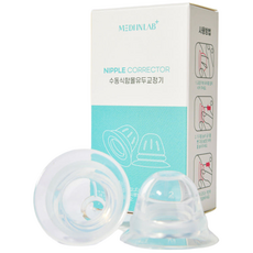 메디인랩 함몰유두교정기 (의료기기), 1개