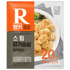 [랭킹닭컴] 랭커 스팀 닭가슴살 블랙페퍼, 50개, 100g